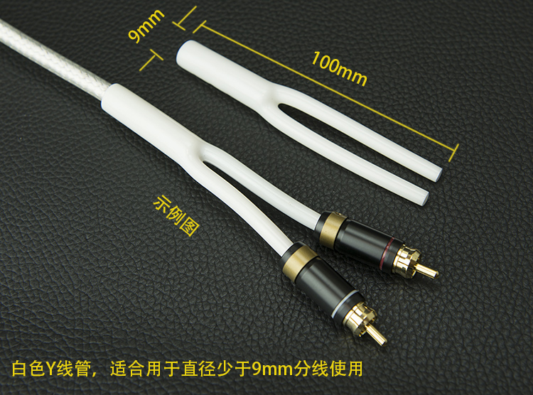 10pcs/lot Soft glue splitter Y - Audio Splitter Y 评论和价格