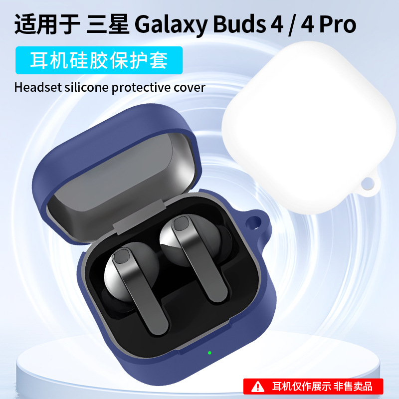 For Samsung Galaxy Buds 4 Pro  - Earbuds Charging Case 评论和价格