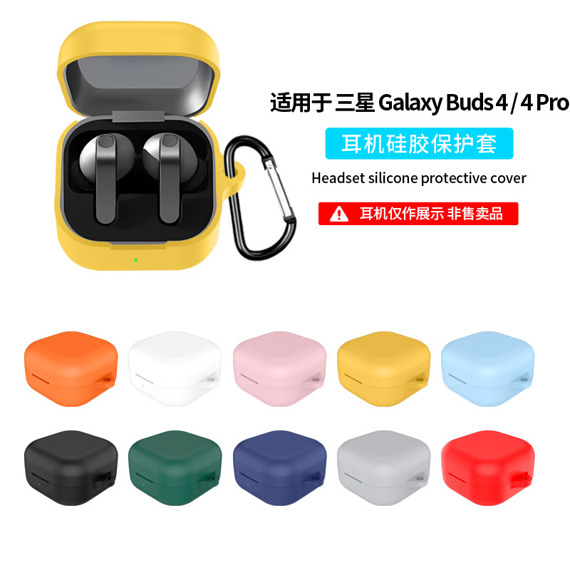 For Samsung Galaxy Buds 4 Pro  - Earbuds Charging Case 评论和价格